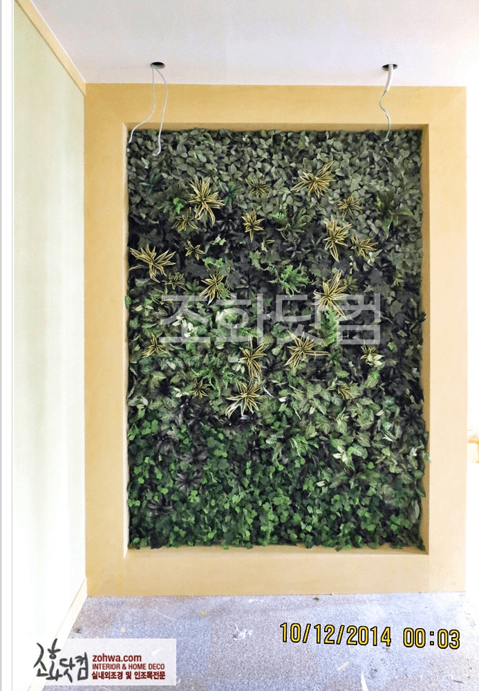 안산소방서 — 복도에 자리 잡은 벽면녹화