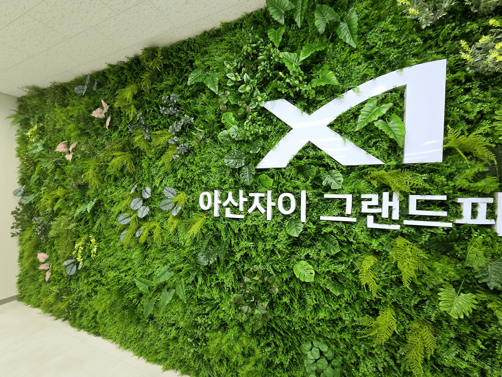 아산 자이그랜드파크 분양사무실 — 측면에서 본 로고월