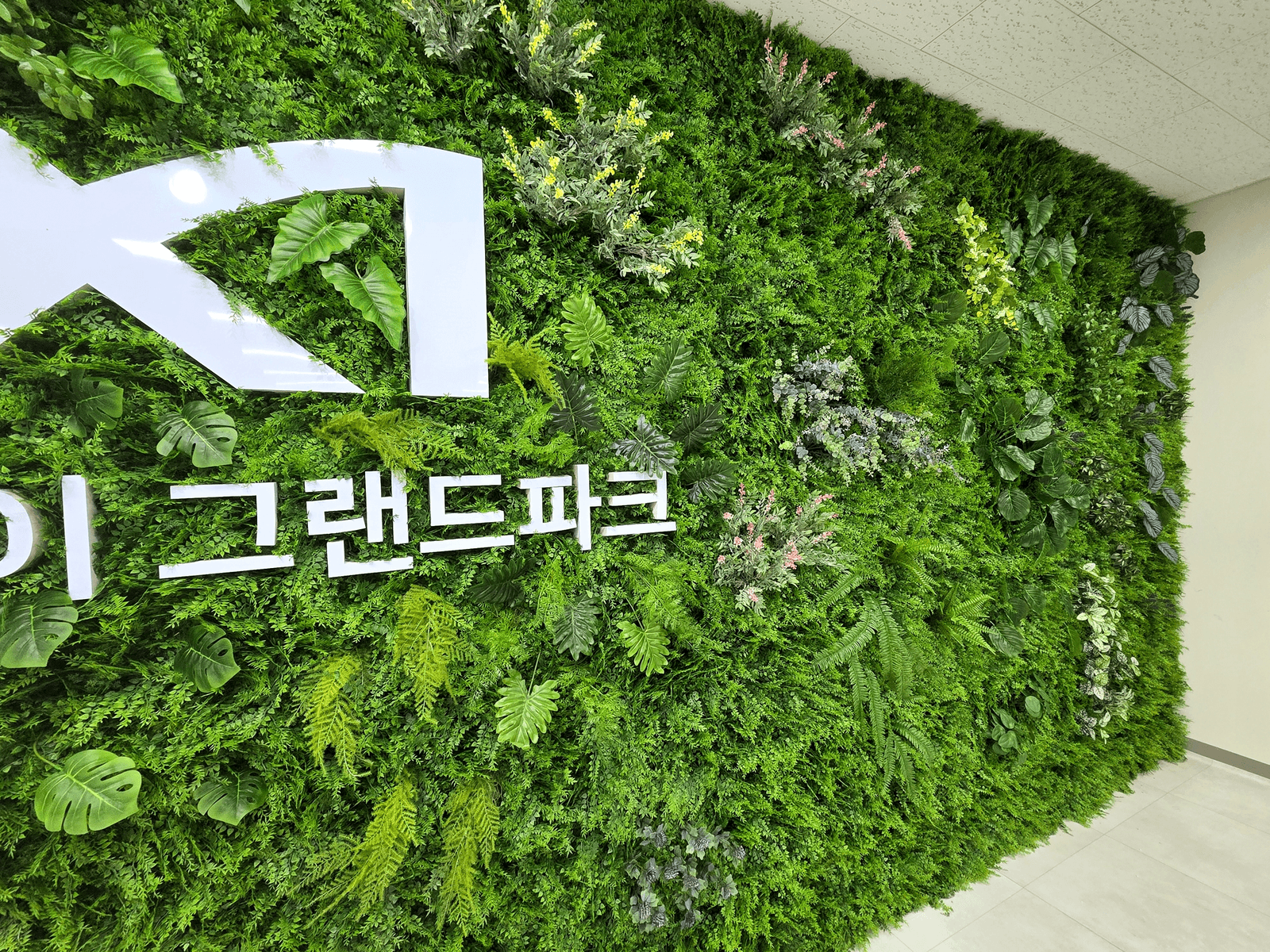 아산 자이그랜드파크 분양사무실 — 잎 사이의 꽃 포인트 디테일