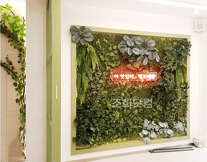 광주 보울레시피 충장점 — 네온사인을 품은 인조 이끼 벽면녹화