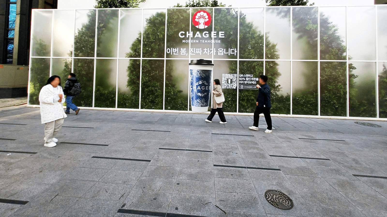 강남 CHAGEE — 대로변 야외에서 형태를 유지한 인조나무 가벽