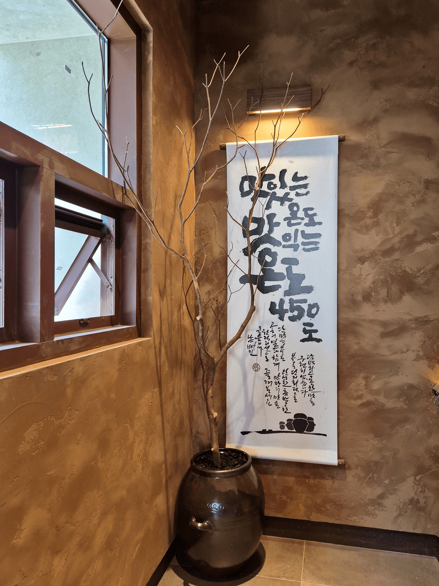 서울 단막 영등포점 세로로 뻗은 가지 선