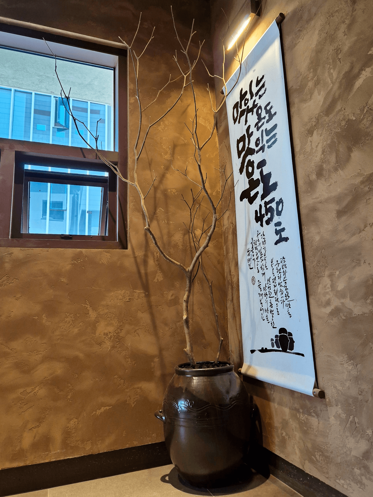 연기 환경에서도 유지되는 서울 단막 영등포점 마른가지 연출