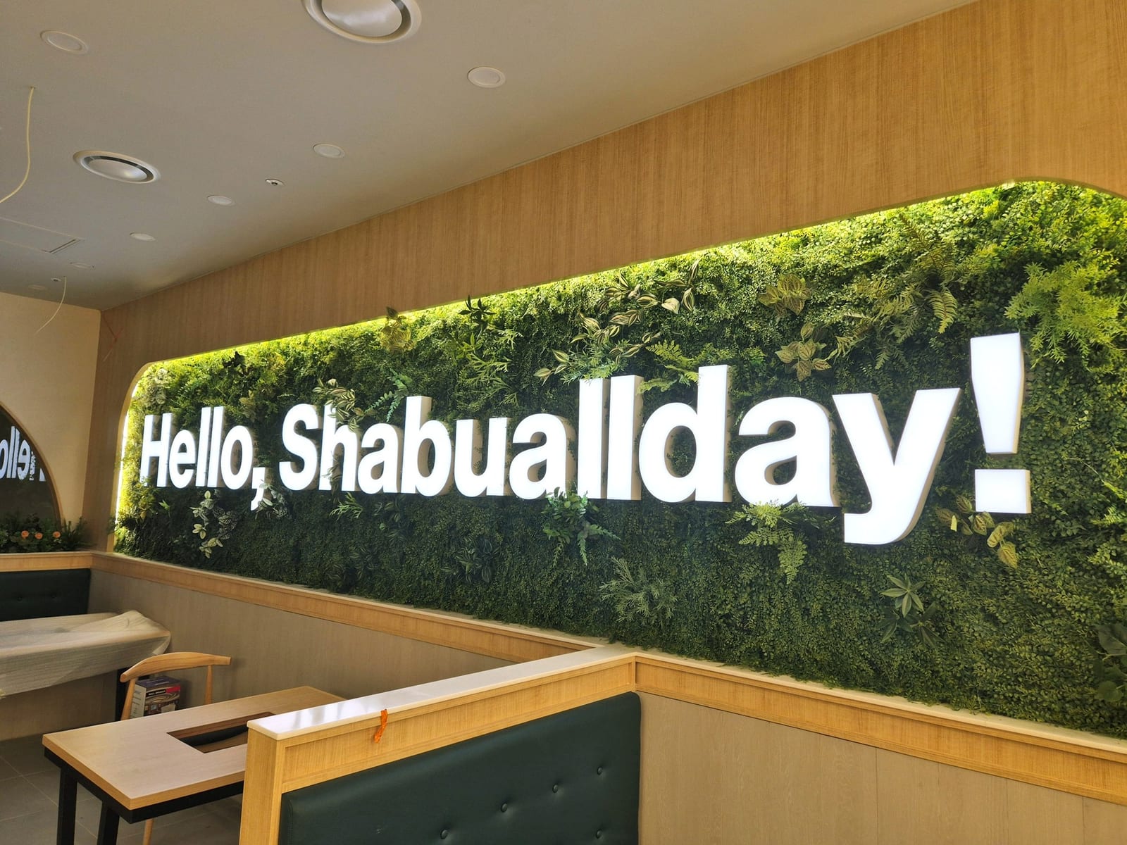 평택시 샤브올데이 — 이끼 그린월 위의 Hello, Shabuallday! 인사말 레터링