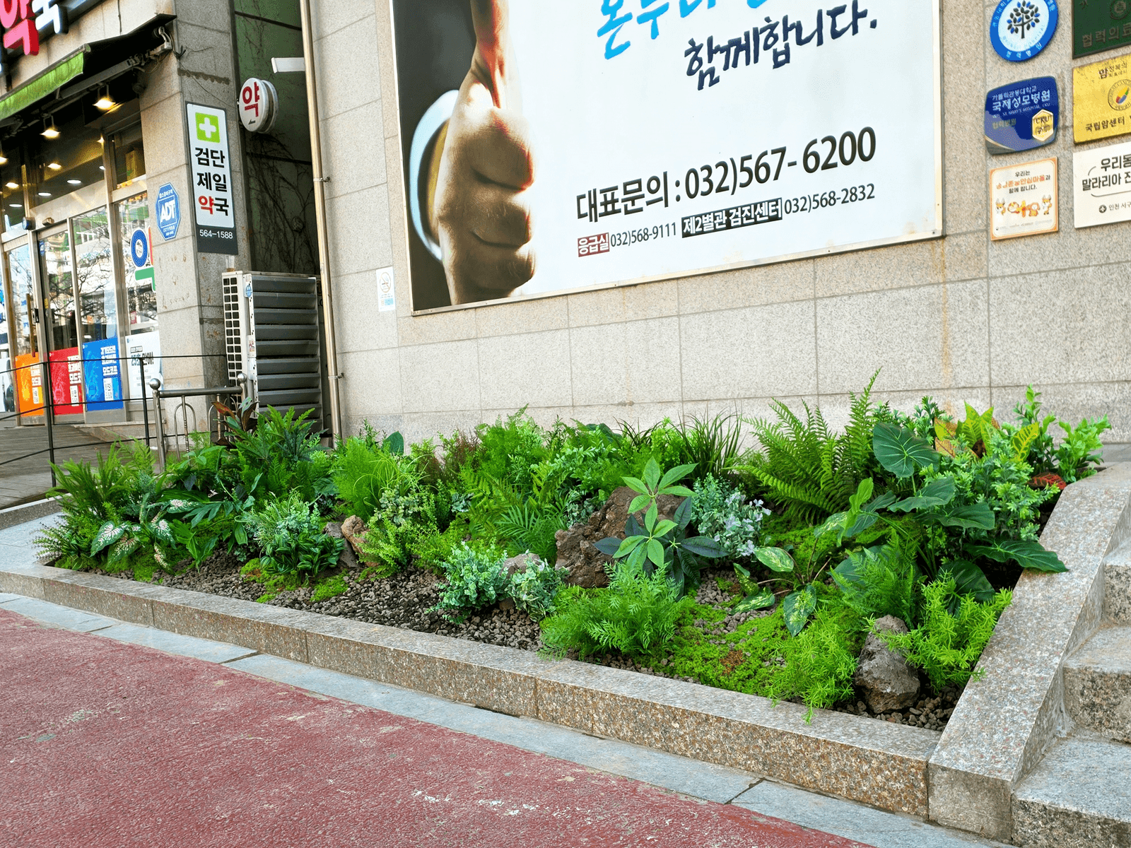 인천 온누리병원 — 층으로 조성한 긴 화단