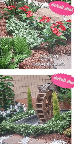 평택 시의회 — 물레방아 옆으로 이어지는 화단
