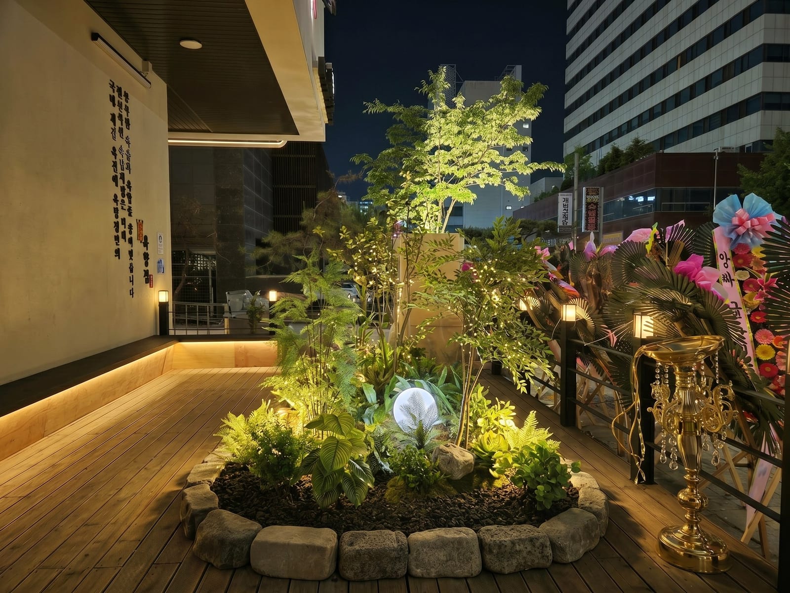 대전 육향정 — 밤, 조명과 함께 리뷰 사진에 담기는 입구 정원