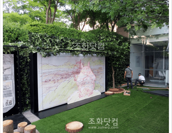 서초동 예술의전당 — 담장 벽면녹화