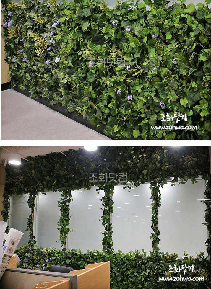 서울대학교 대학원생실 — 인증 사진 배경이 되는 벽면녹화