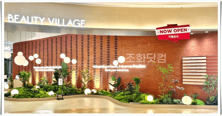 스타필드 고양 — 행사 오픈에 맞춰 완성된 벽돌벽 앞 곡선 화단