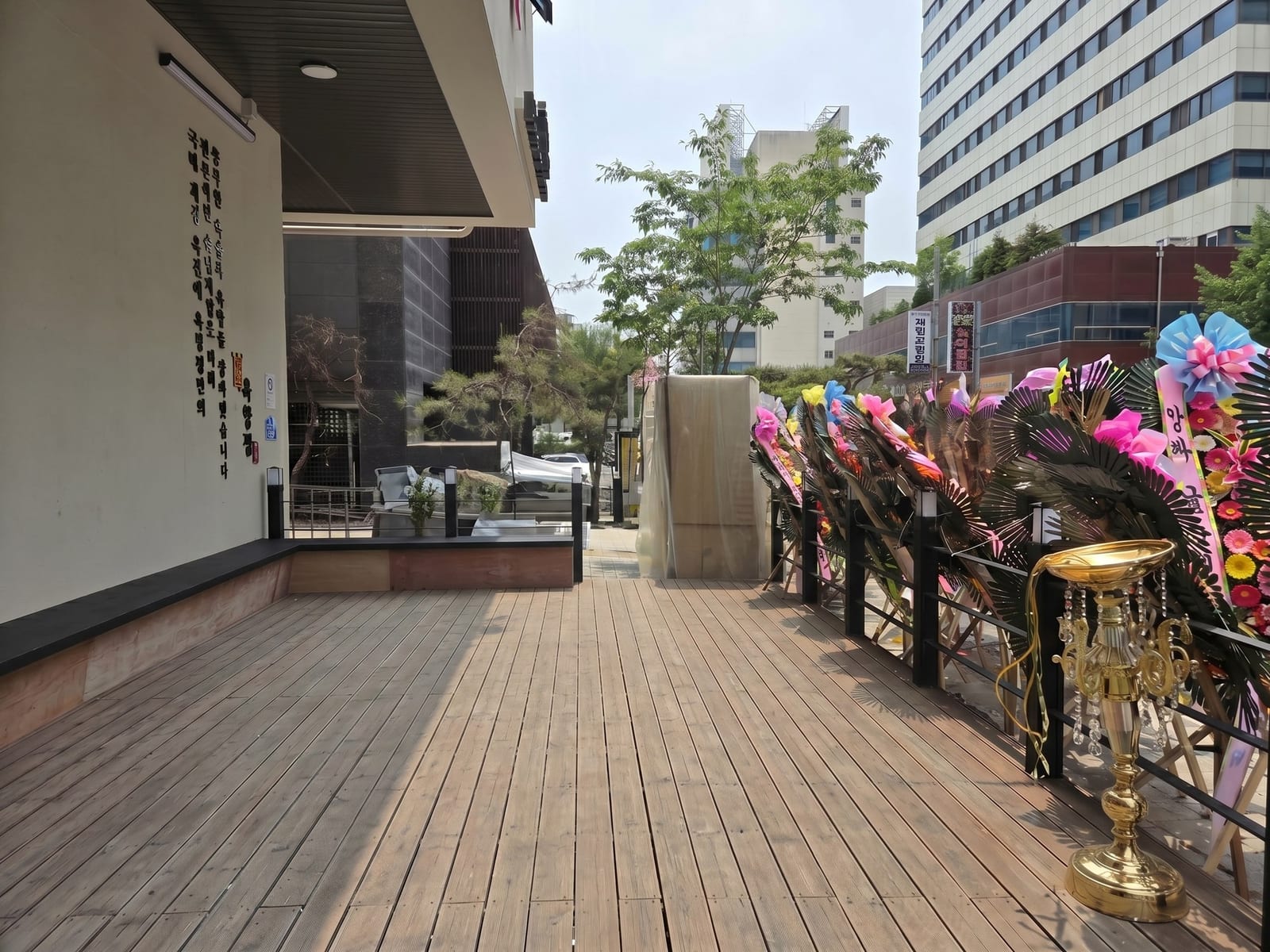 대전 육향정 — 시공 전, 화단 없이 깨끗하던 우드 데크